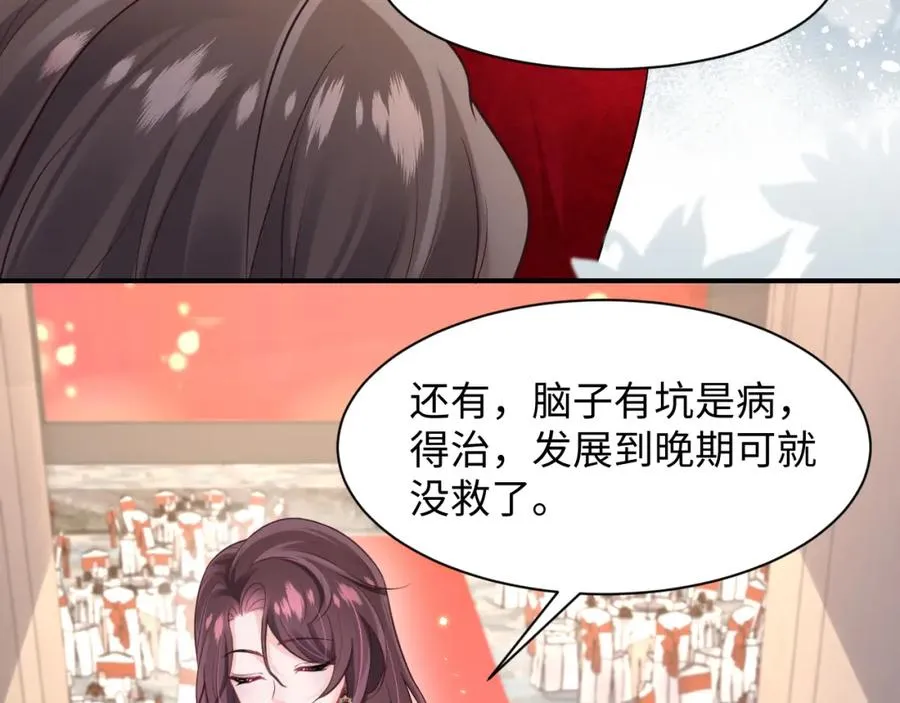 第7话 碾压局 第60页