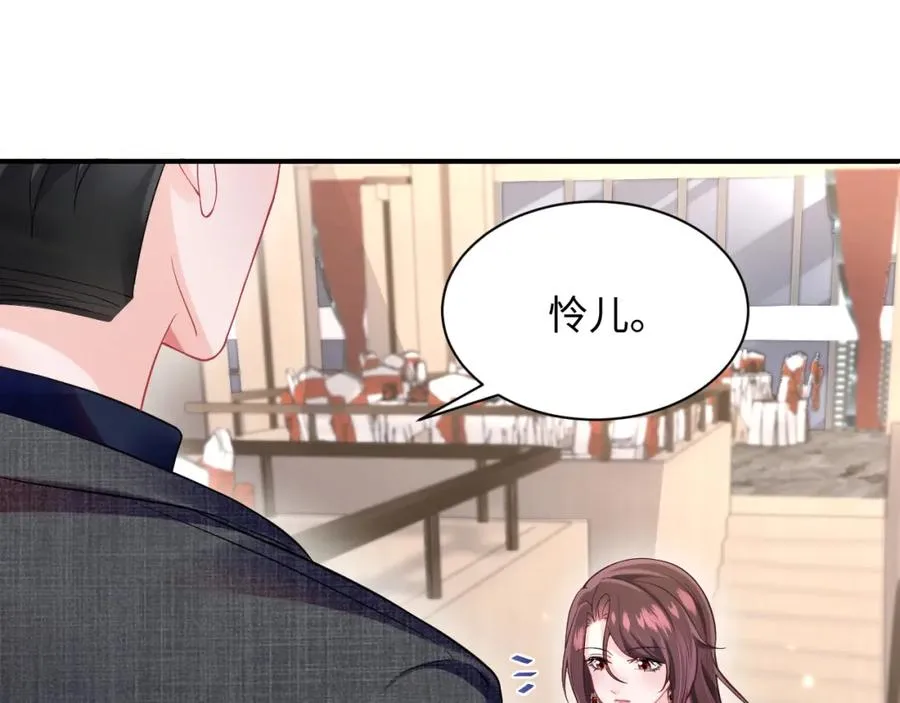 第7话 碾压局 第64页