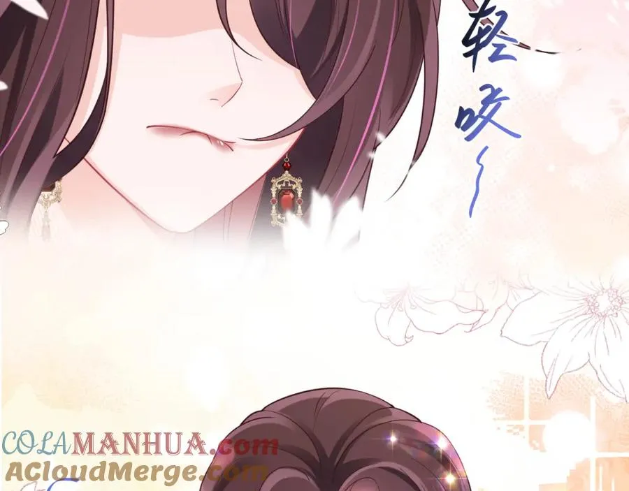第7话 碾压局 第69页