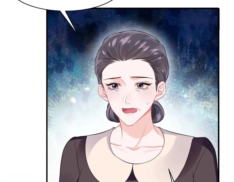 第7话 碾压局 第84页