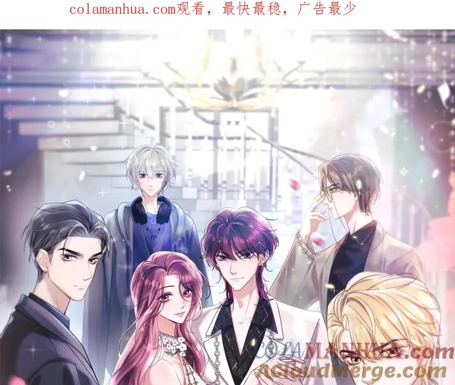 第8话 装弱谁不会呢 第1页