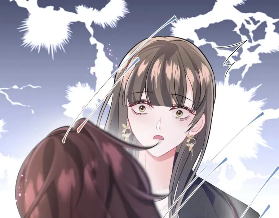 第8话 装弱谁不会呢 第50页