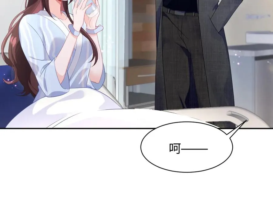 第9话 装病被识破？ 第63页