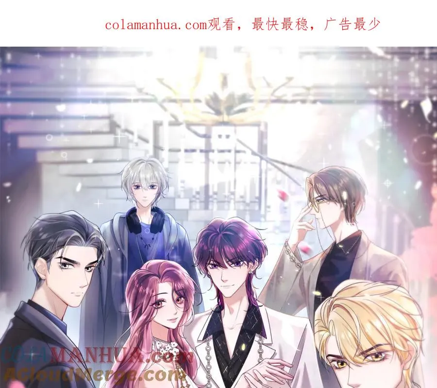 第11话 达成合作 第1页