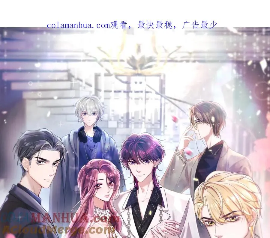 第12话 渣爹登场 第1页