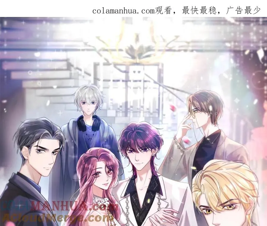 第13话 扫地出门 第1页