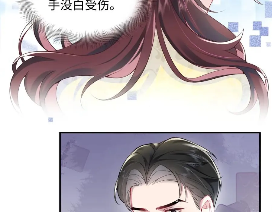 第13话 扫地出门 第15页