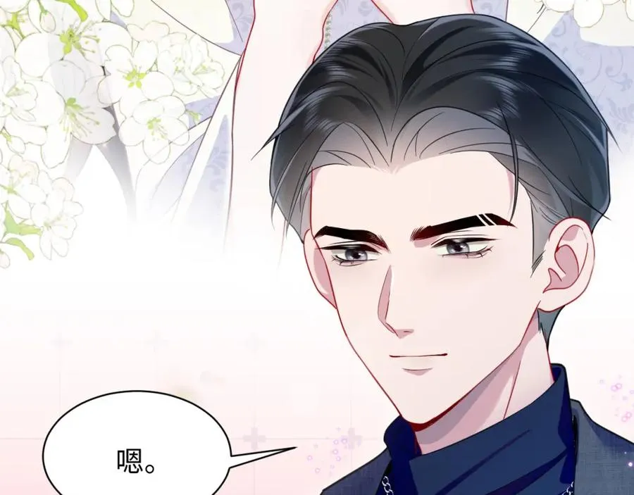 第13话 扫地出门 第22页