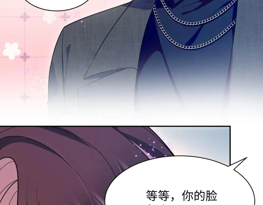 第13话 扫地出门 第23页