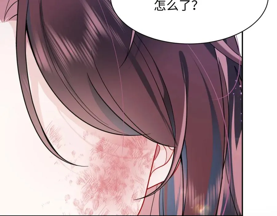 第13话 扫地出门 第24页