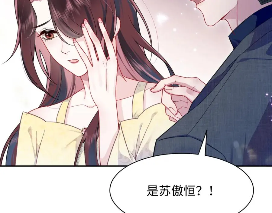 第13话 扫地出门 第26页