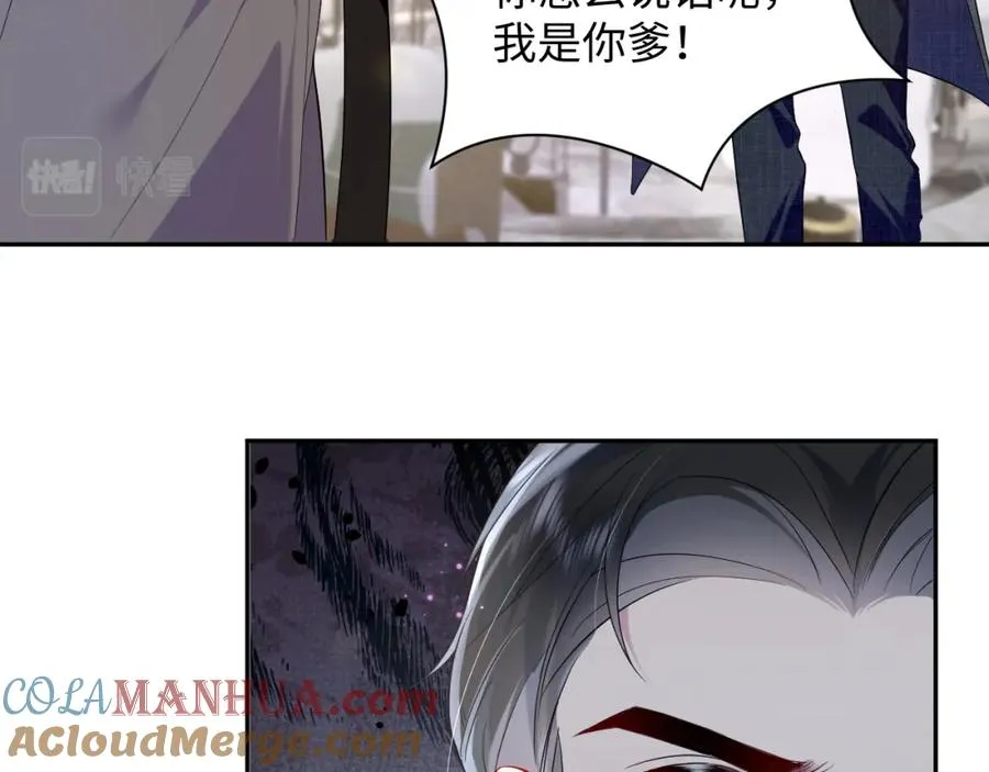 第13话 扫地出门 第45页