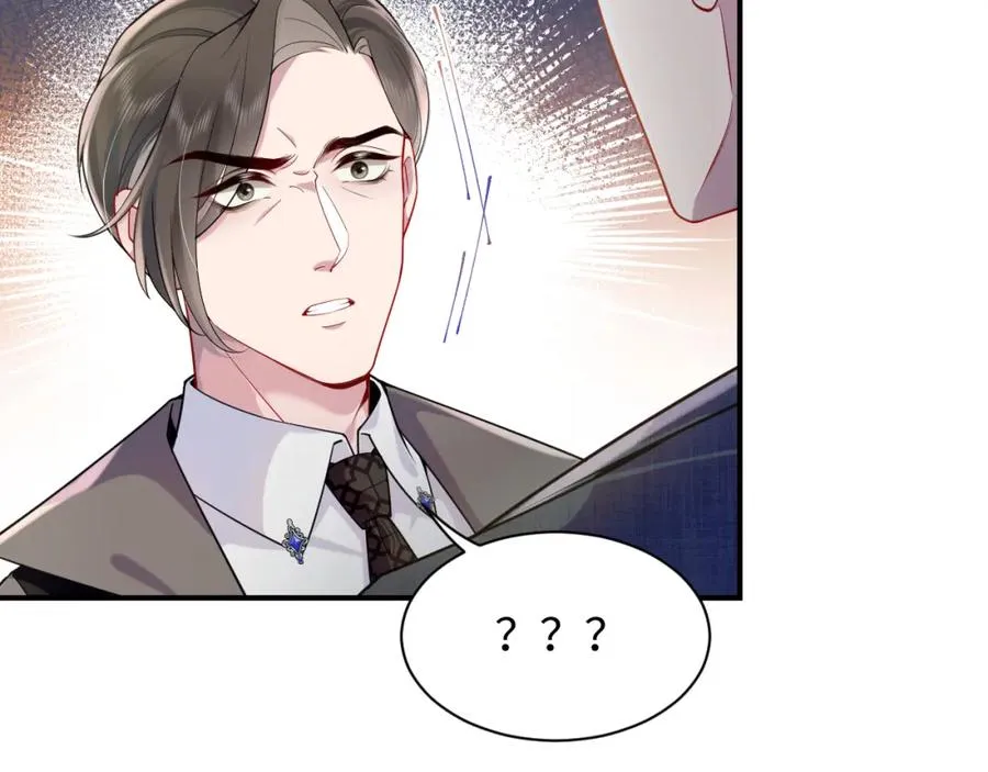 第13话 扫地出门 第55页