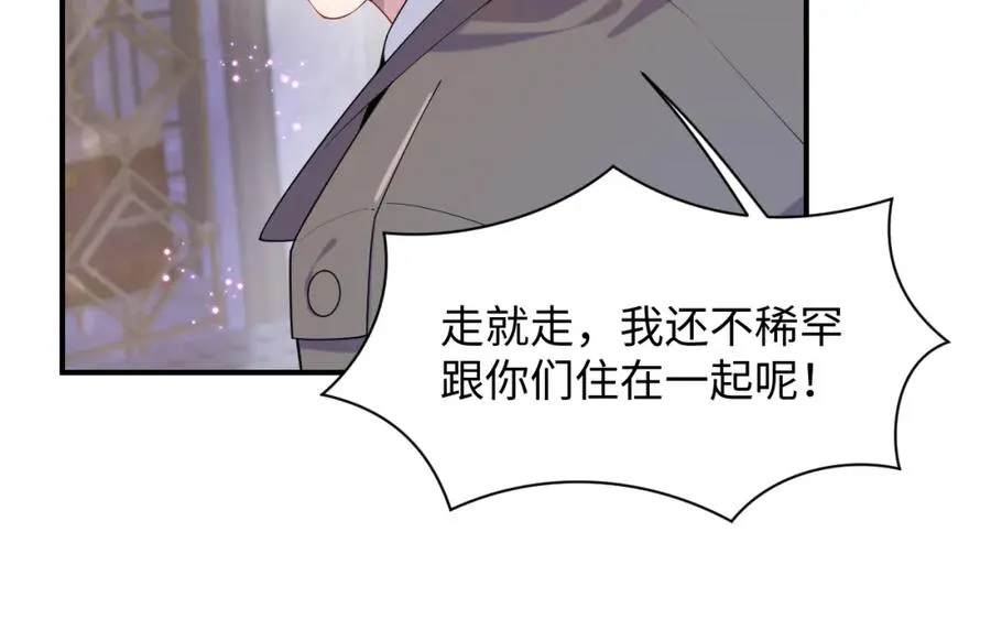 第13话 扫地出门 第62页