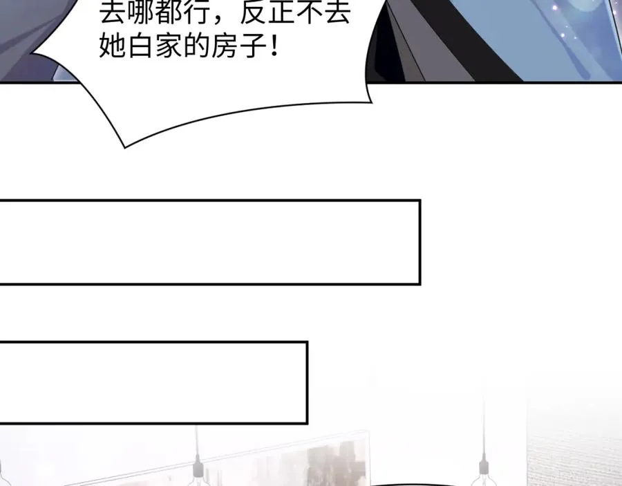 第13话 扫地出门 第68页
