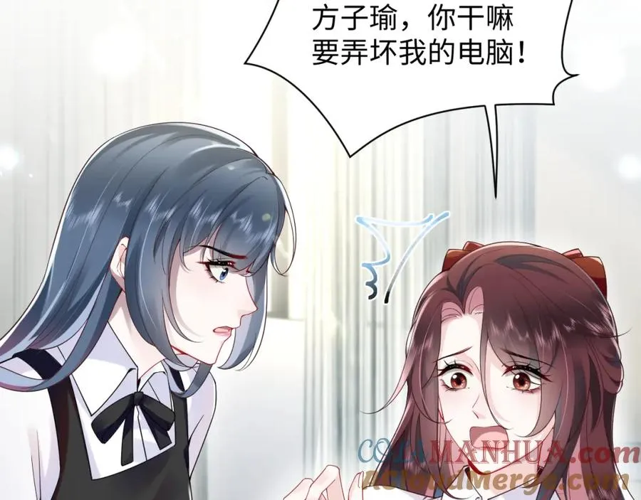 第13话 扫地出门 第97页