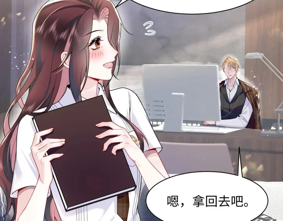 第15话 霸总专属技能——让破产 第12页
