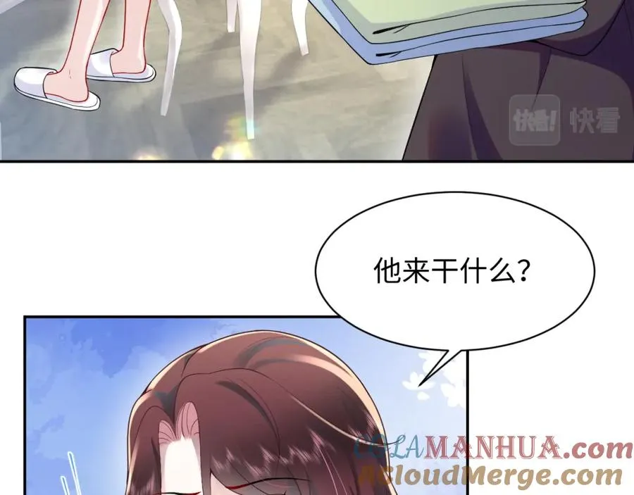 第15话 霸总专属技能——让破产 第37页