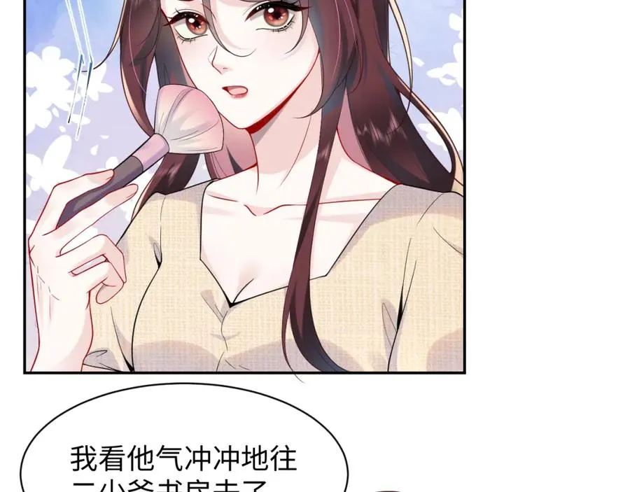 第15话 霸总专属技能——让破产 第38页
