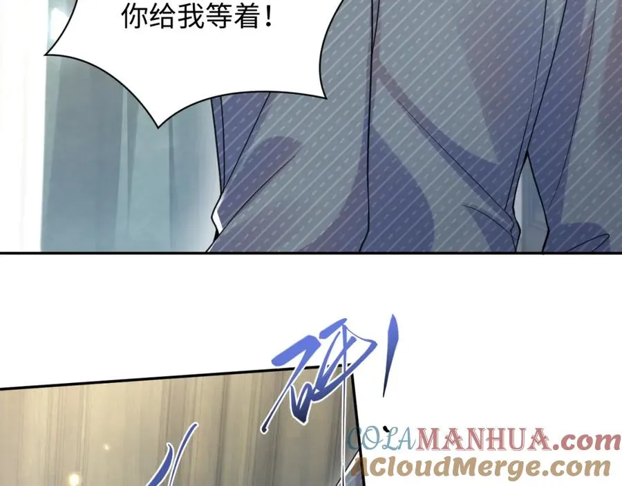 第15话 霸总专属技能——让破产 第57页