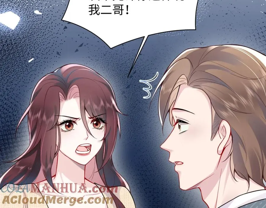 第15话 霸总专属技能——让破产 第73页