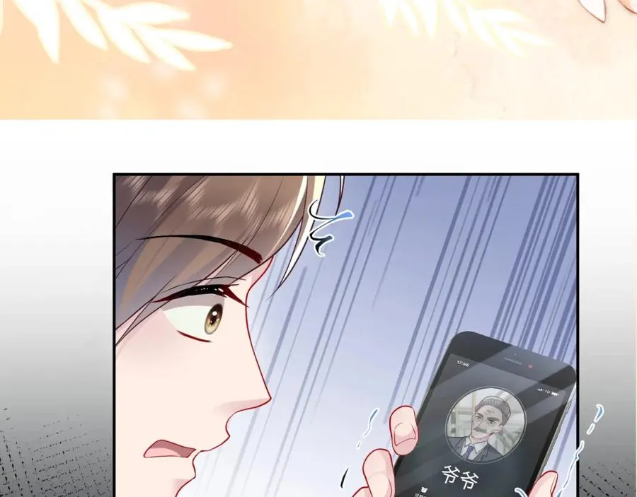 第15话 霸总专属技能——让破产 第102页