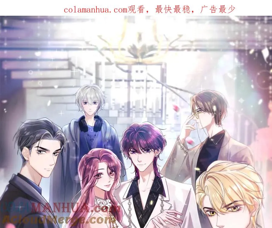 第16话 财运来了怎么也挡不了 第1页