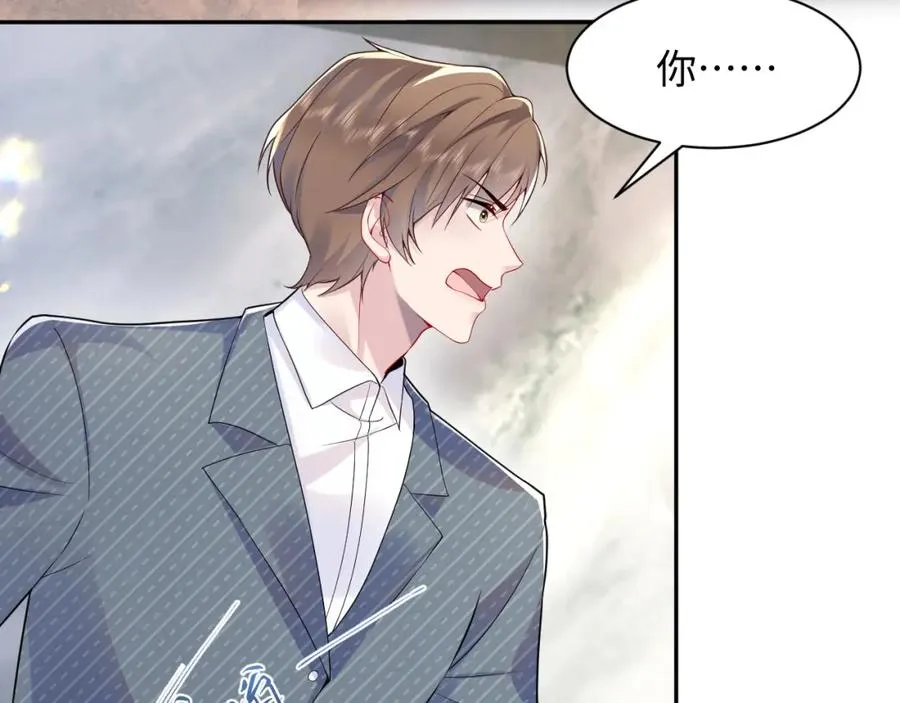 第16话 财运来了怎么也挡不了 第11页