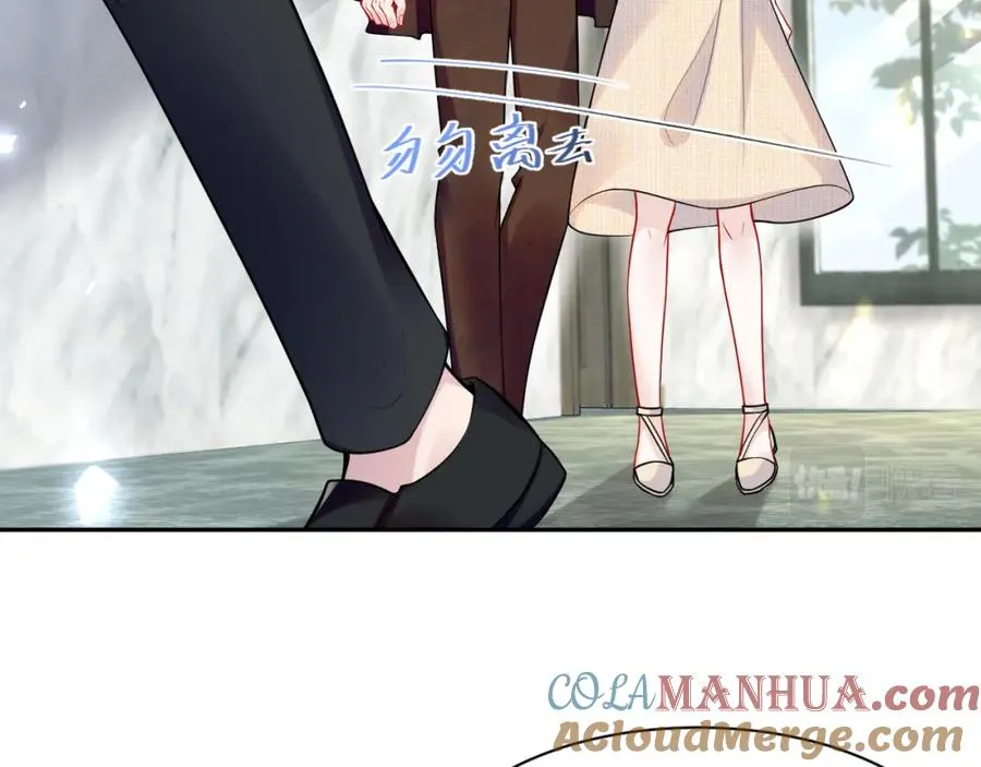 第16话 财运来了怎么也挡不了 第21页