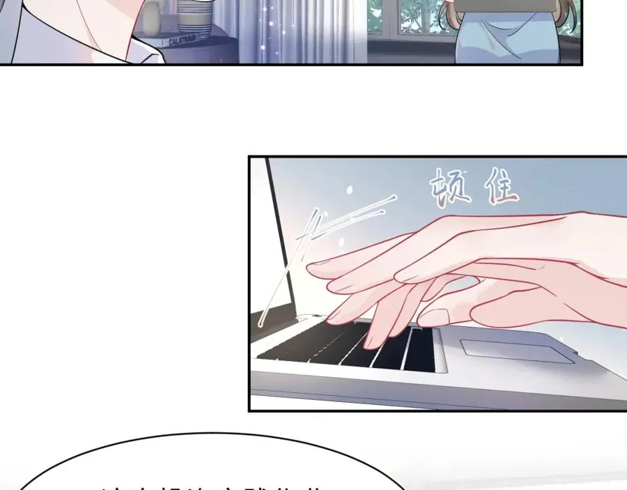 第16话 财运来了怎么也挡不了 第46页