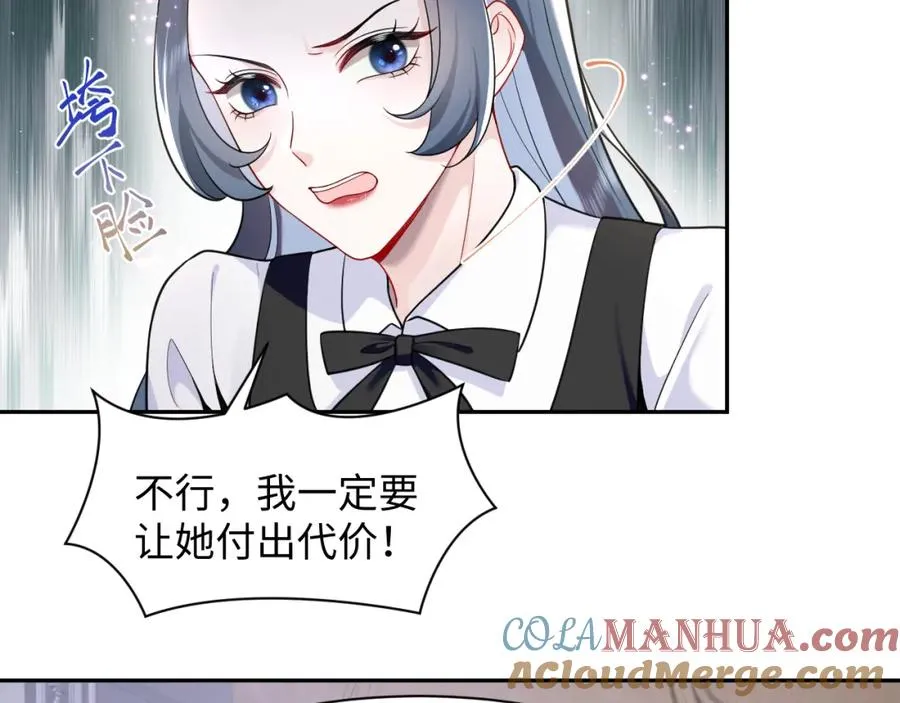 第16话 财运来了怎么也挡不了 第61页