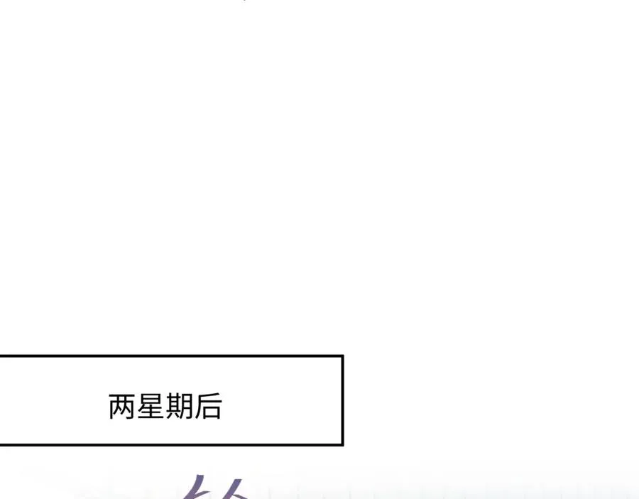 第16话 财运来了怎么也挡不了 第68页