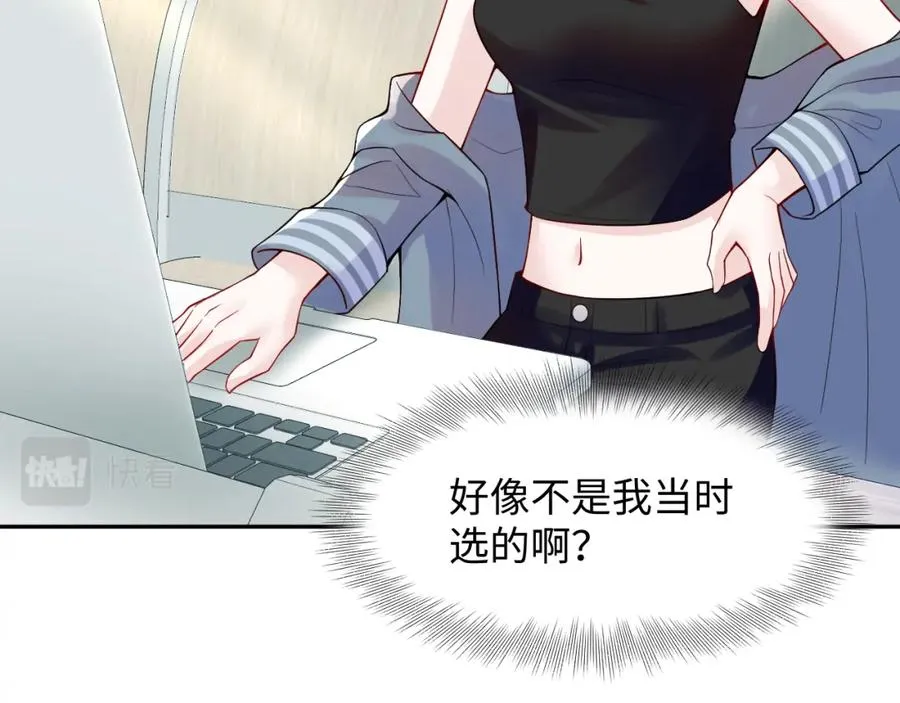 第16话 财运来了怎么也挡不了 第72页