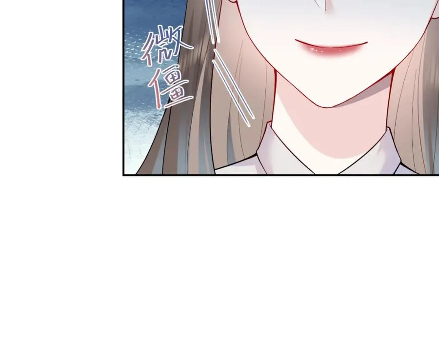 第16话 财运来了怎么也挡不了 第80页