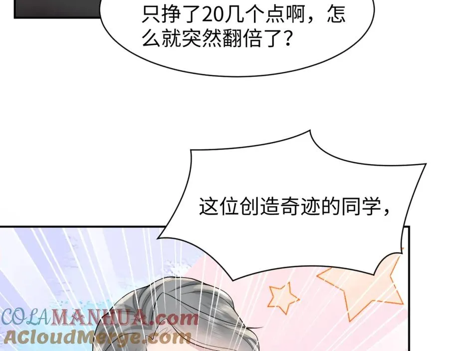 第16话 财运来了怎么也挡不了 第89页