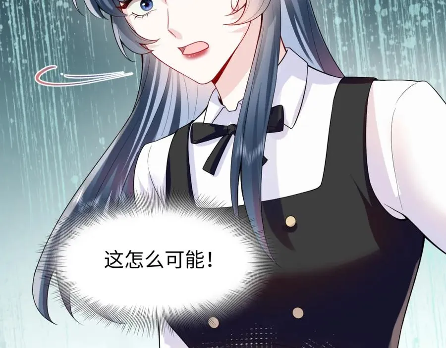 第16话 财运来了怎么也挡不了 第92页