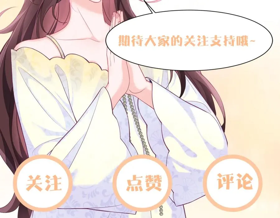 第16话 财运来了怎么也挡不了 第106页