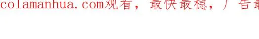 第16话 财运来了怎么也挡不了 第112页