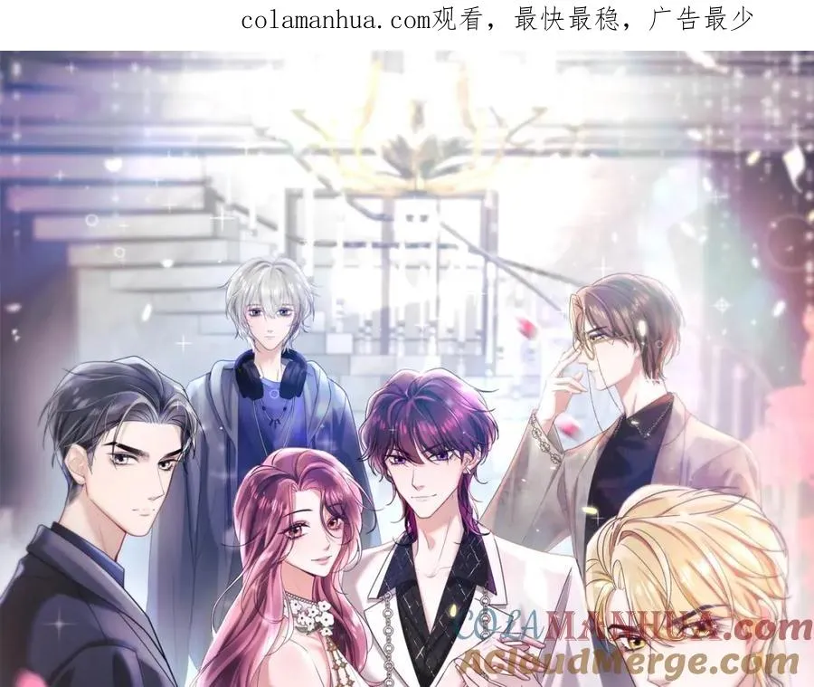 第17话 感谢送分 第1页