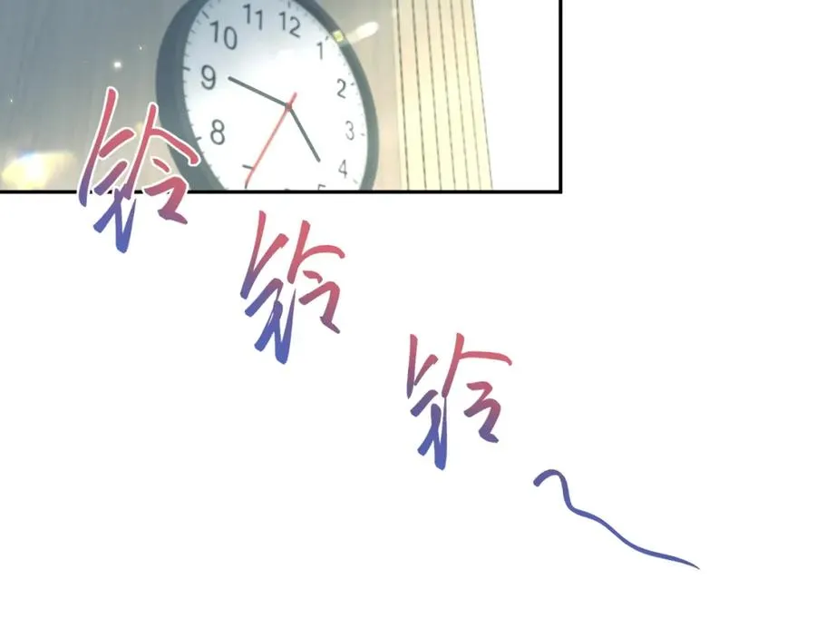 第17话 感谢送分 第19页