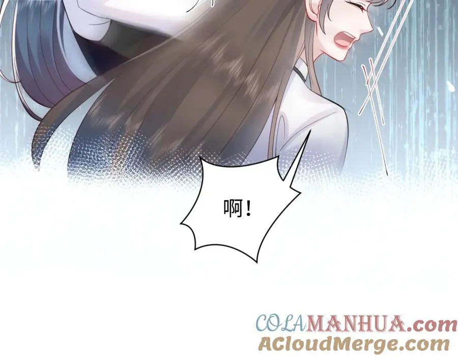 第17话 感谢送分 第33页
