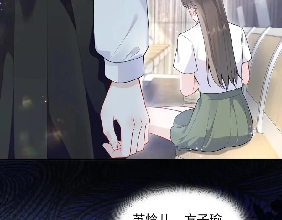 第17话 感谢送分 第40页