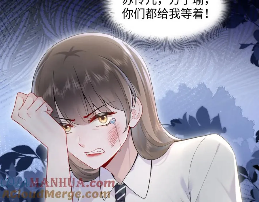 第17话 感谢送分 第41页