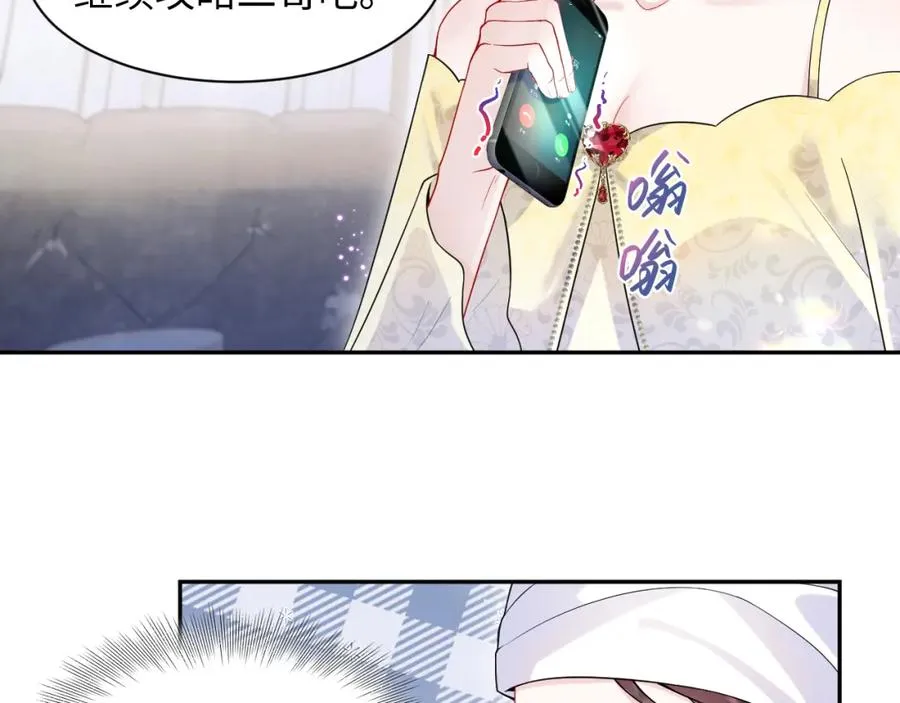 第17话 感谢送分 第50页