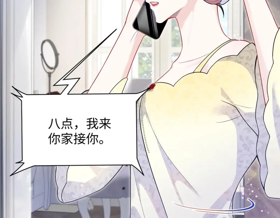 第17话 感谢送分 第58页