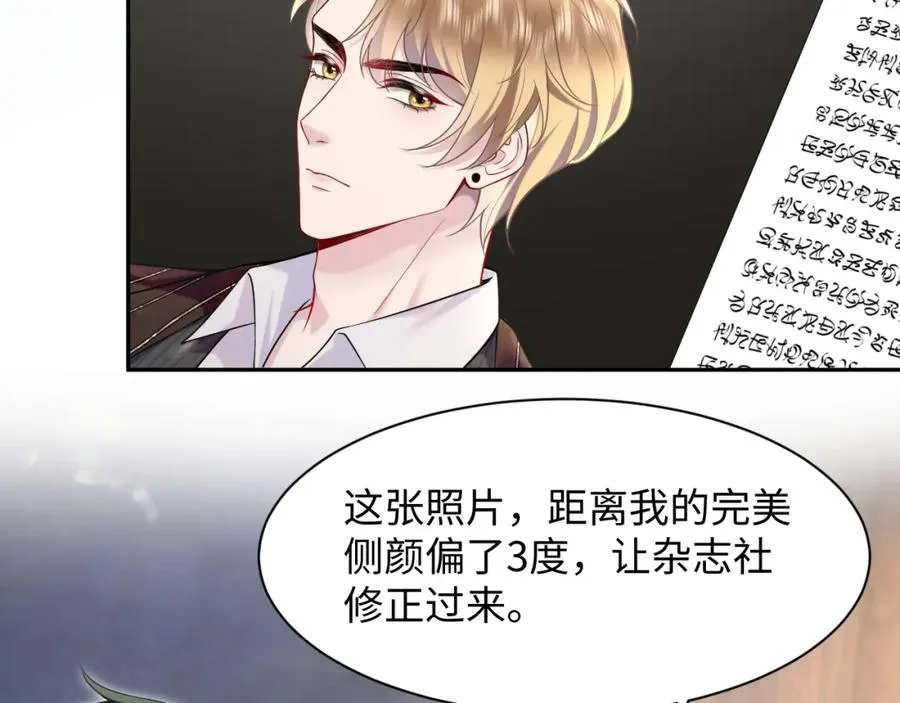 第17话 感谢送分 第64页