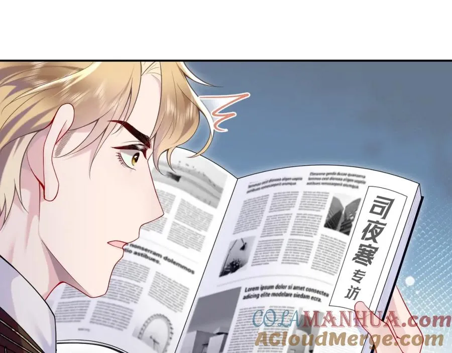 第17话 感谢送分 第69页