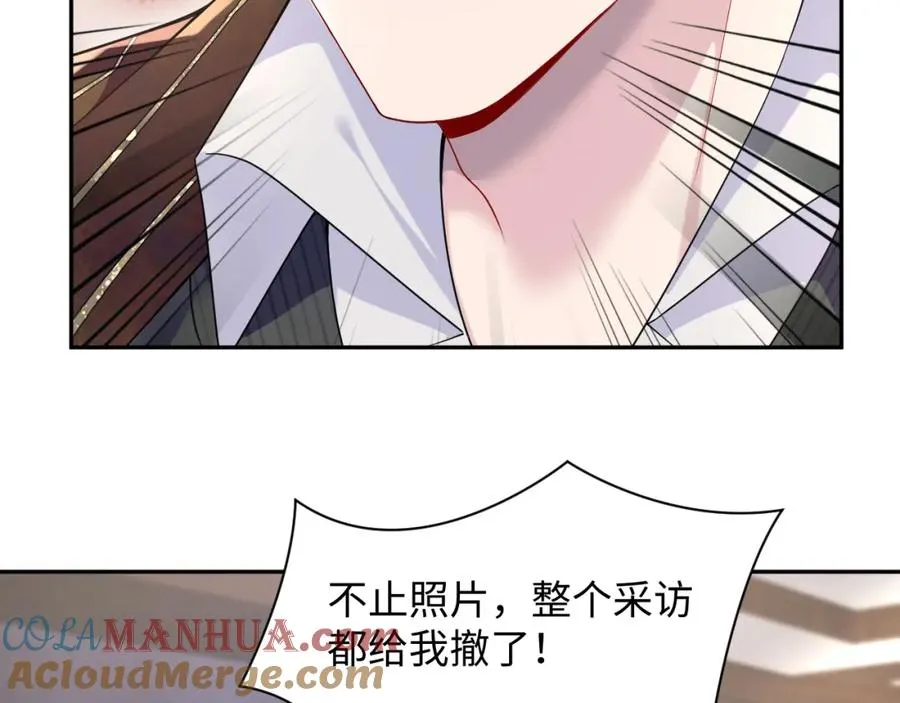 第17话 感谢送分 第85页