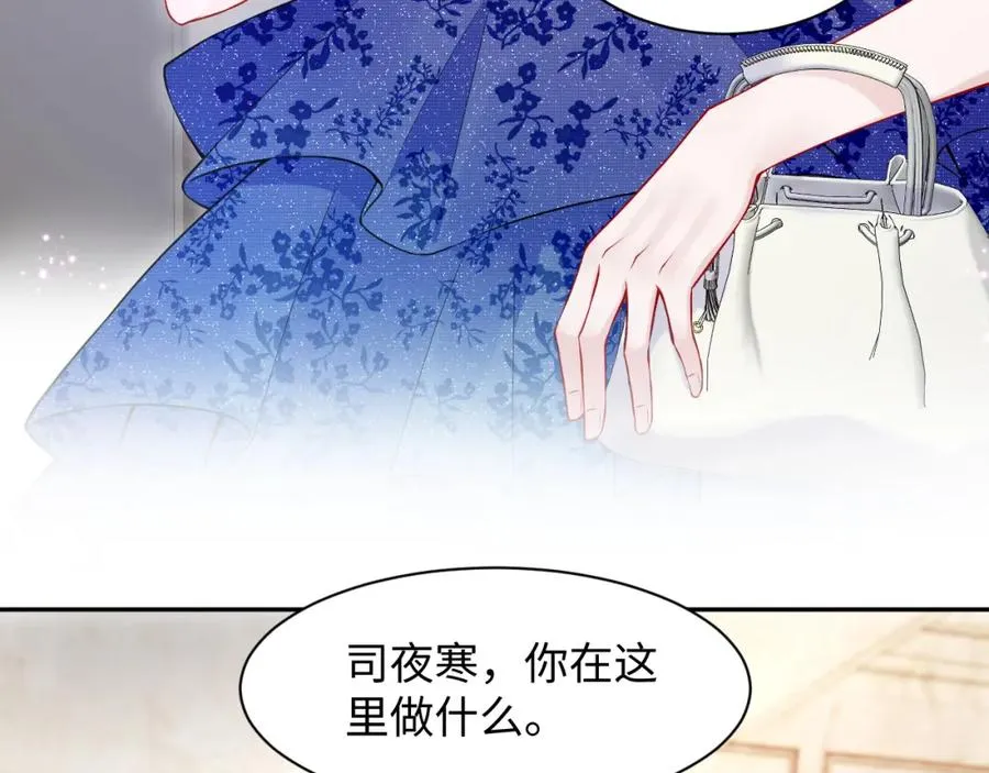 第17话 感谢送分 第92页
