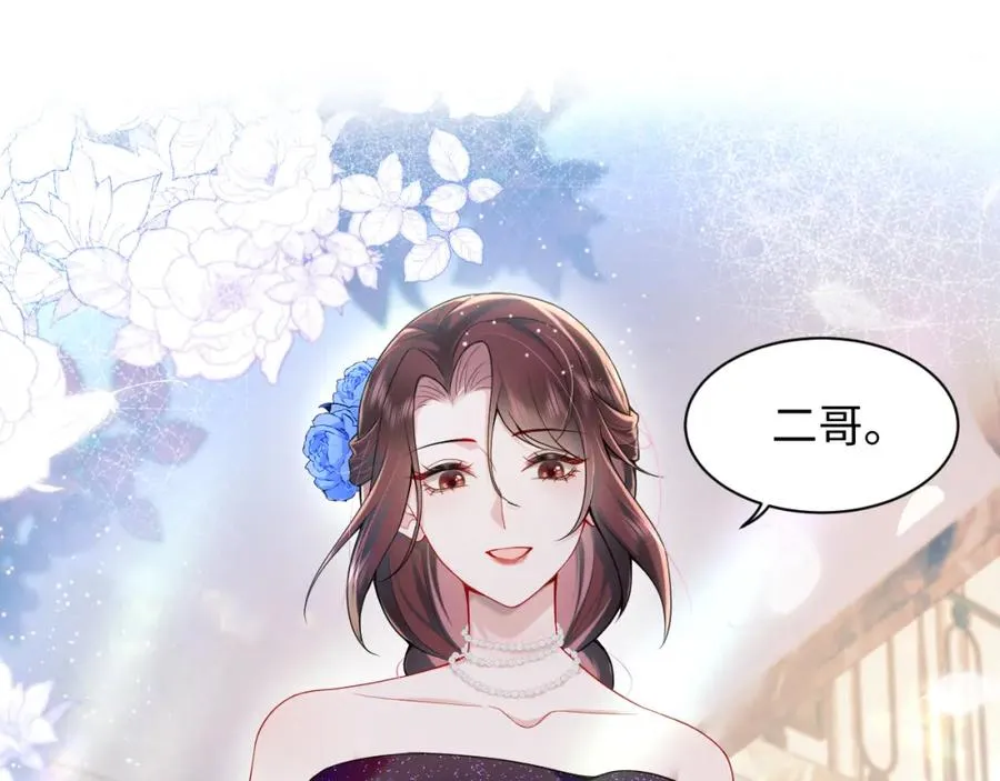第17话 感谢送分 第100页